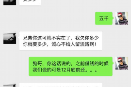 福泉讨债公司如何把握上门催款的时机